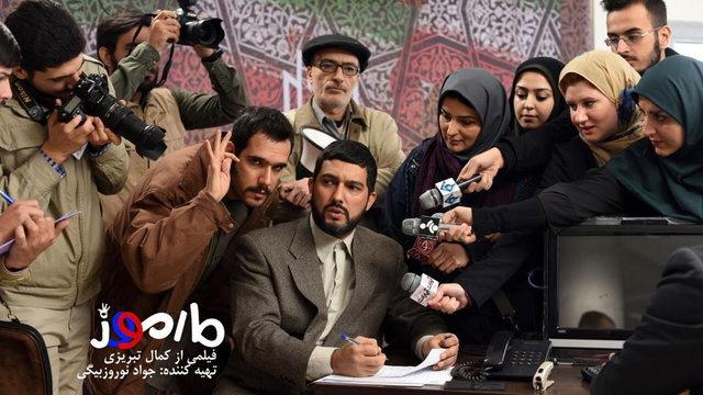 فیلم ماموز,اخبار فیلم و سینما,خبرهای فیلم و سینما,سینمای ایران
