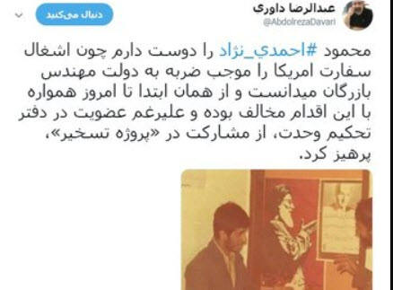 عبدالرضا داوری,اخبار سیاسی,خبرهای سیاسی,اخبار سیاسی ایران