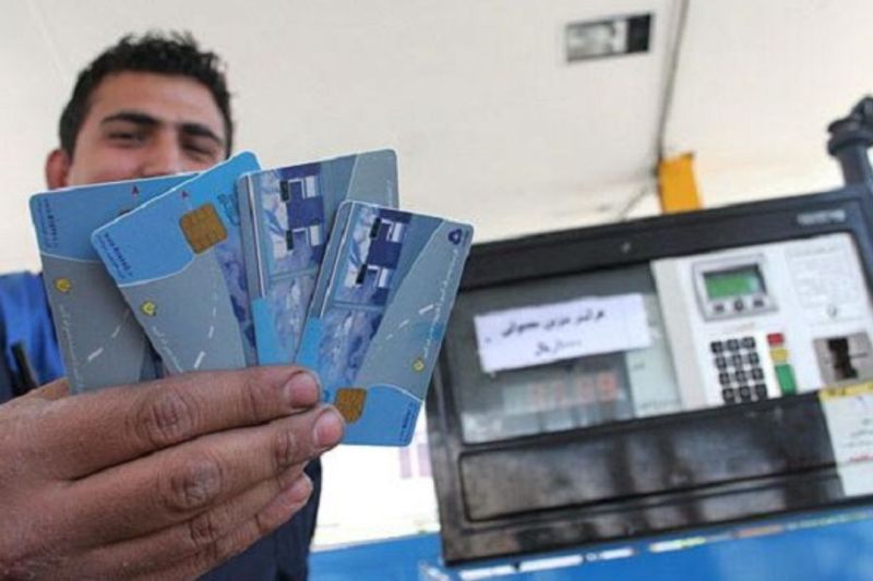 کارت سوخت,اخبار اقتصادی,خبرهای اقتصادی,نفت و انرژی
