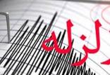 زمین لرزه استان کرمانشاه,اخبار حوادث,خبرهای حوادث,حوادث طبیعی