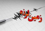 زلزله لاله زار,اخبار حوادث,خبرهای حوادث,حوادث طبیعی