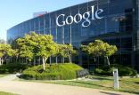 شرکت گوگل,اخبار دیجیتال,خبرهای دیجیتال,اخبار فناوری اطلاعات