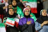 حضور زنان در ورزشگاه ها,اخبار فوتبال,خبرهای فوتبال,لیگ قهرمانان و جام ملت ها