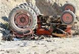واژگونی تراکتور,کار و کارگر,اخبار کار و کارگر,حوادث کار 
