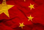 چین,اخبار اقتصادی,خبرهای اقتصادی,نفت و انرژی