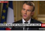 مکرون,اخبار سیاسی,خبرهای سیاسی,سیاست خارجی