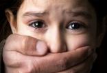 تجاوز به کودکان,اخبار اجتماعی,خبرهای اجتماعی,آسیب های اجتماعی