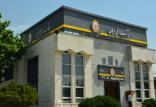بانک ملی,اخبار اقتصادی,خبرهای اقتصادی,بانک و بیمه