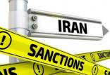 تحریم ها علیه ایران,اخبار اقتصادی,خبرهای اقتصادی,نفت و انرژی