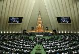 مجلس,اخبار سیاسی,خبرهای سیاسی,مجلس