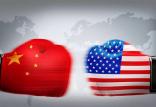جنگ تجاری آمریکا و چین,اخبار اقتصادی,خبرهای اقتصادی,تجارت و بازرگانی
