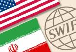 عدم قطع ارتباط ایران با سوئیفت,اخبار اقتصادی,خبرهای اقتصادی,بانک و بیمه