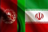 صادرات ایران به افغانستان,اخبار اقتصادی,خبرهای اقتصادی,تجارت و بازرگانی