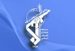 سپاه پاسداران,اخبار سیاسی,خبرهای سیاسی,دفاع و امنیت