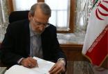 علی لاریجانی,اخبار سیاسی,خبرهای سیاسی,مجلس
