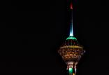 برج میلاد,اخبار اجتماعی,خبرهای اجتماعی,شهر و روستا