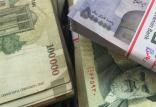 نقدینگی,اخبار اقتصادی,خبرهای اقتصادی,اقتصاد کلان