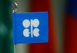 اوپک,اخبار اقتصادی,خبرهای اقتصادی,نفت و انرژی