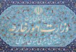 وزارت امور خارجه,اخبار سیاسی,خبرهای سیاسی,سیاست خارجی