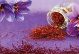 زعفران,اخبار پزشکی,خبرهای پزشکی,مشاوره پزشکی