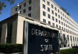 وزارت خارجه آمریکا,اخبار سیاسی,خبرهای سیاسی,خاورمیانه