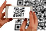 قابلیت QR code,اخبار دیجیتال,خبرهای دیجیتال,شبکه های اجتماعی و اپلیکیشن ها