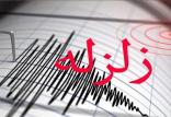 زلزله در آذربایجان,اخبار حوادث,خبرهای حوادث,حوادث طبیعی
