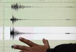 ثبت زلزله,اخبار حوادث,خبرهای حوادث,حوادث طبیعی