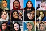 سلبریتی‌ها,اخبار هنرمندان,خبرهای هنرمندان,اخبار بازیگران
