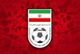 پرداخت نکردن پول از فیفا به فدراسیون فوتبال ایران,اخبار فوتبال,خبرهای فوتبال,فوتبال ملی