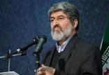 علی مطهری,اخبار سیاسی,خبرهای سیاسی,اخبار سیاسی ایران