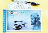 د‌فترچه‌ بیمه,اخبار پزشکی,خبرهای پزشکی,بهداشت