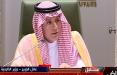 وزیر خارجه سعودی,اخبار سیاسی,خبرهای سیاسی,خاورمیانه