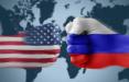 آمریکا و روسیه,اخبار سیاسی,خبرهای سیاسی,اخبار بین الملل