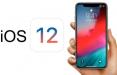 iOS ۱۲,,اخبار دیجیتال,خبرهای دیجیتال,شبکه های اجتماعی و اپلیکیشن ها