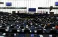 پارلمان اروپا,اخبار سیاسی,خبرهای سیاسی,اخبار بین الملل