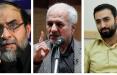 اصولگرایان,اخبار سیاسی,خبرهای سیاسی,اخبار سیاسی ایران
