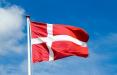 دانمارک,اخبار سیاسی,خبرهای سیاسی,اخبار بین الملل
