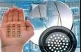 خروج سپاه از مخابرات,اخبار سیاسی,خبرهای سیاسی,دفاع و امنیت