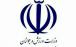 وزارت ورزش خراسان رضوی,اخبار ورزشی,خبرهای ورزشی,ورزش
