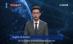 فیلم/ ربات گوینده خبر در خبرگزاری شینهوا چین