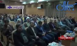 ویدئو/ انتصاب عجیب و غریب در اداره پست خراسان شمالی