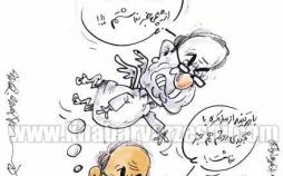 کاریکاتور ماجرای فرهاد مجیدی و روح افشارزاده,کاریکاتور,عکس کاریکاتور,کاریکاتور ورزشی