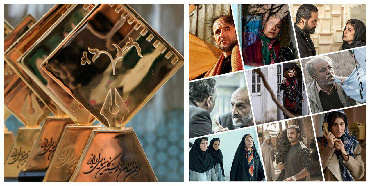 جشن بزرگ سینمای ایران,اخبار هنرمندان,خبرهای هنرمندان,جشنواره