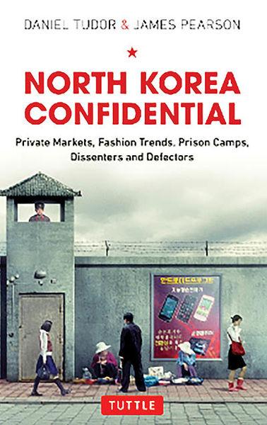 کره شمالی کره شمالی,اخبار سیاسی,خبرهای سیاسی,اخبار بین الملل