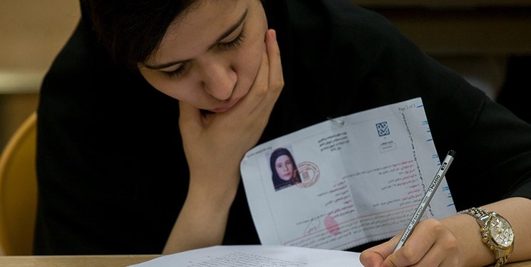آزمون,نهاد های آموزشی,اخبار آزمون ها و کنکور,خبرهای آزمون ها و کنکور