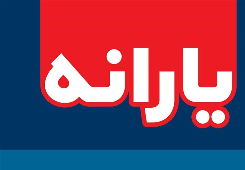 یارانه نقدی یارانه نقدی,اخبار اقتصادی,خبرهای اقتصادی,اقتصاد کلان