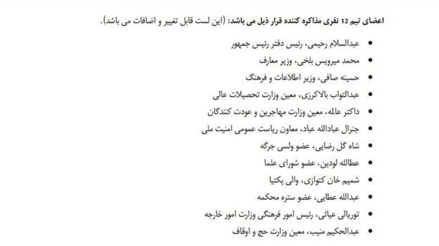 کنفرانس ژنو کنفرانس ژنو,اخبار افغانستان,خبرهای افغانستان,تازه ترین اخبار افغانستان