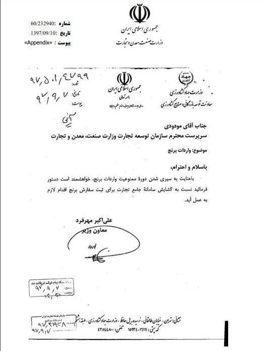 برنج برنج,اخبار اقتصادی,خبرهای اقتصادی,کشت و دام و صنعت