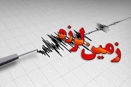 زلزله در فریدون شهر اصفهان,اخبار حوادث,خبرهای حوادث,حوادث طبیعی